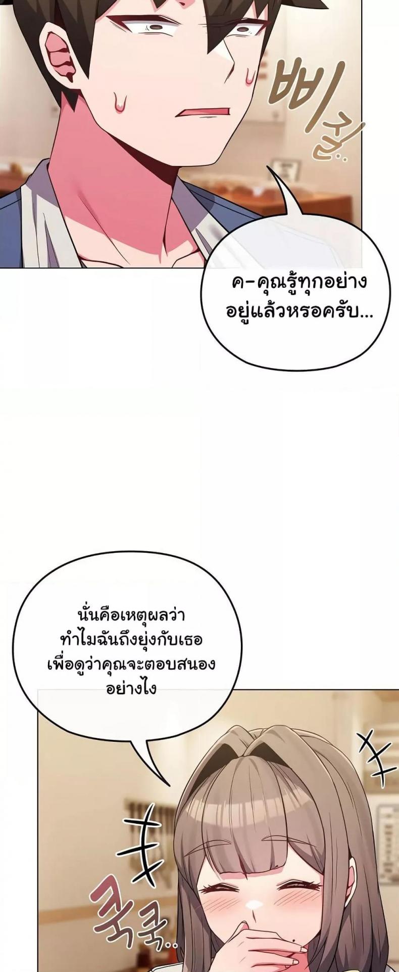 page-44