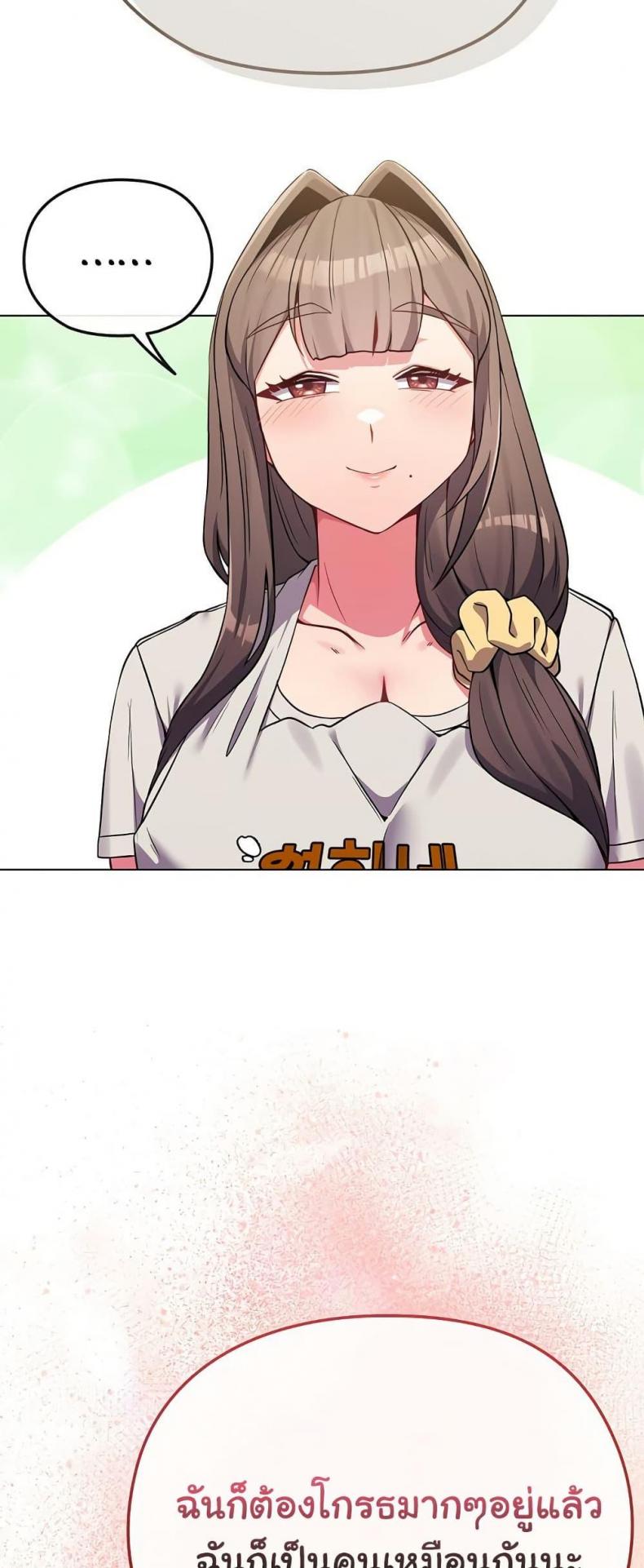 page-49