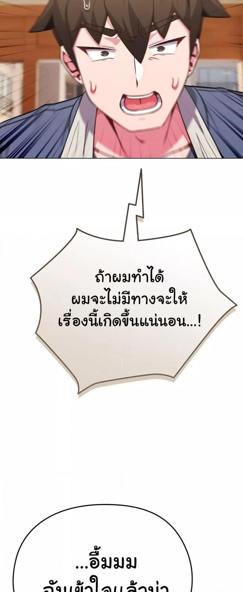 page-53