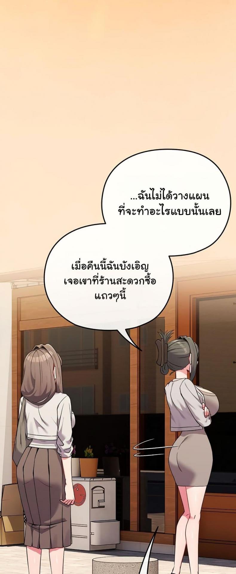 page-21