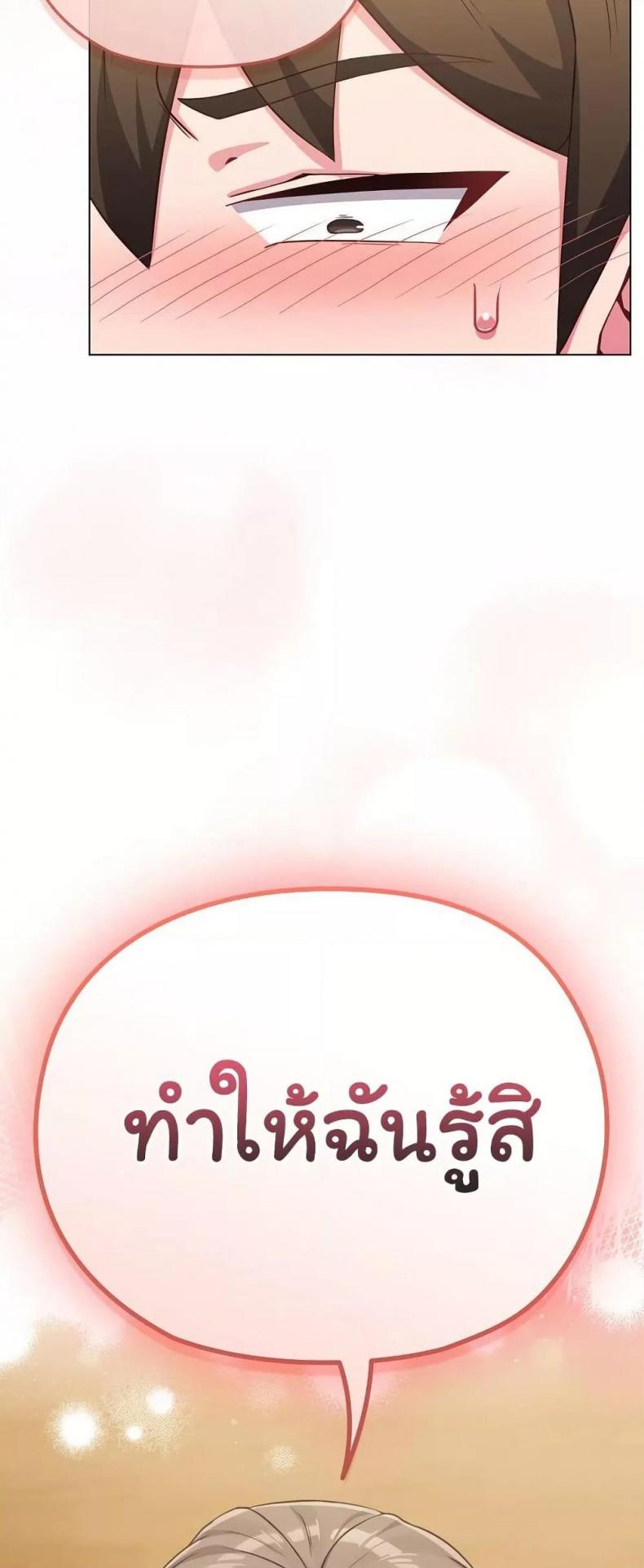 page-59