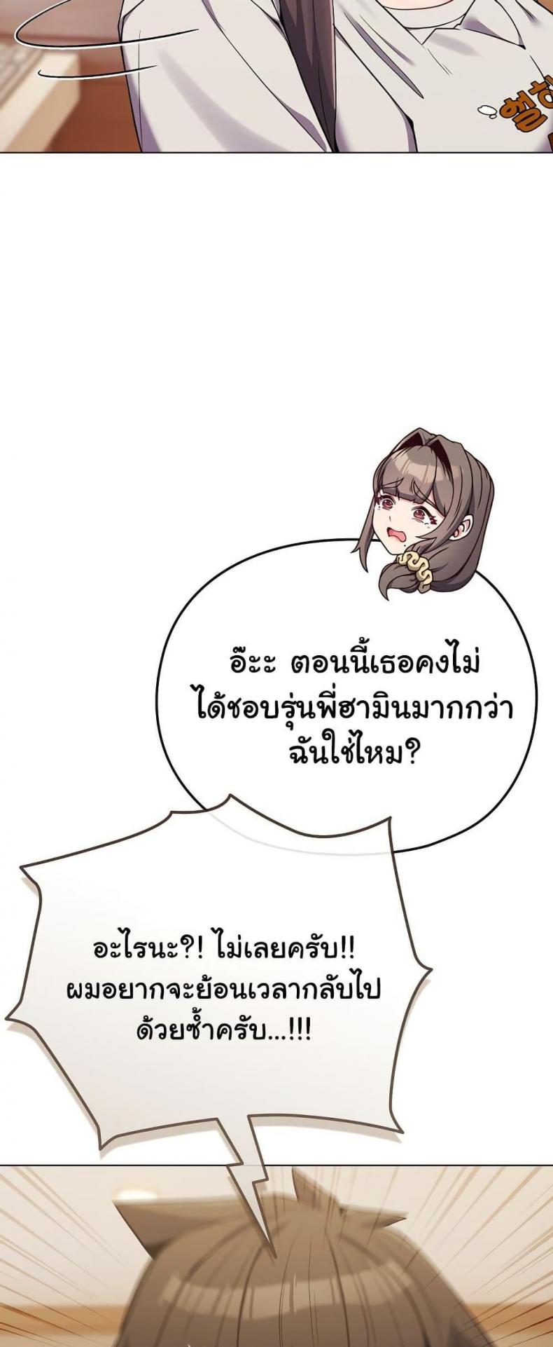 page-52