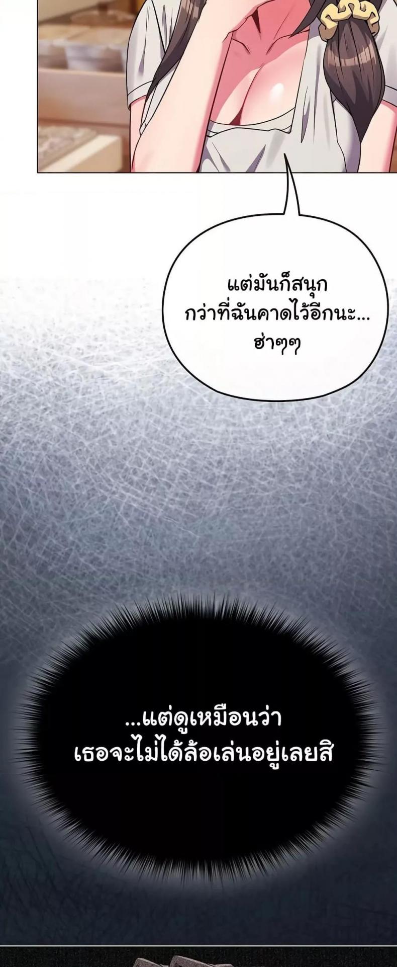 page-45