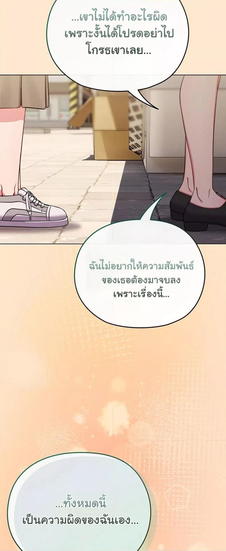 page-26
