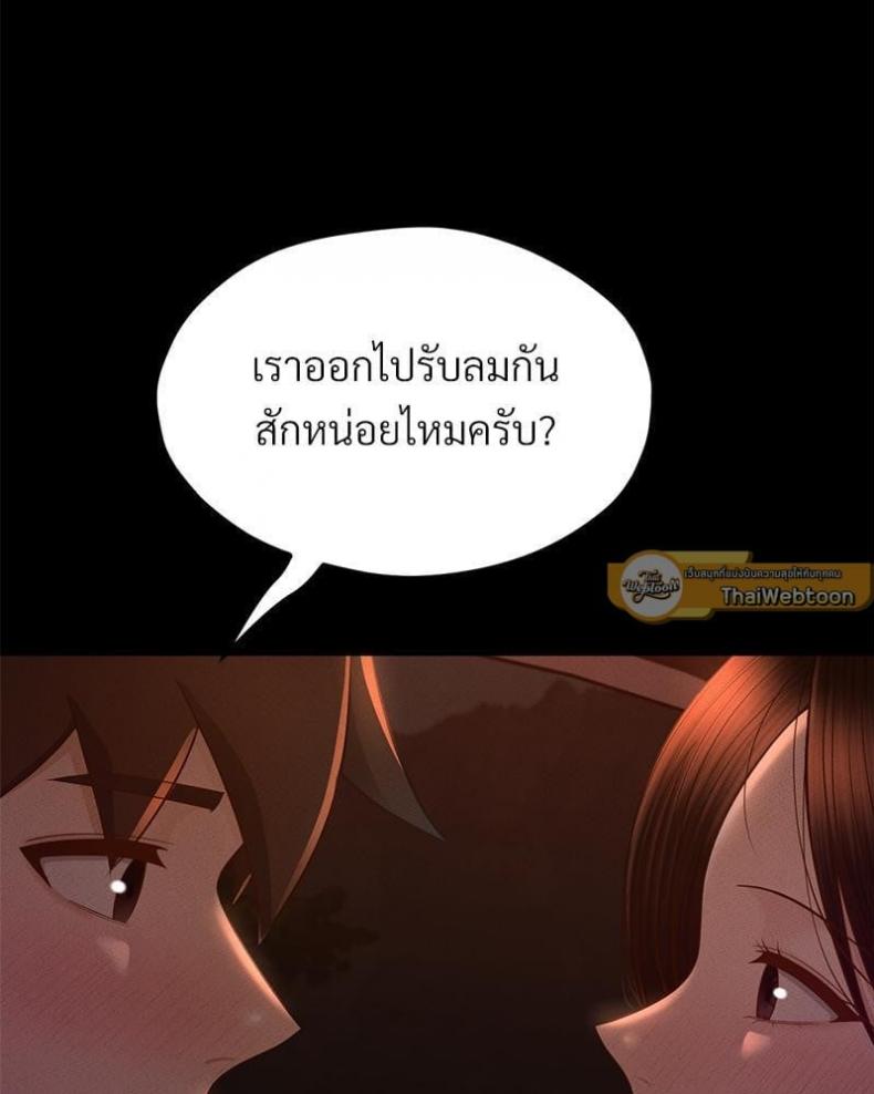 page-51