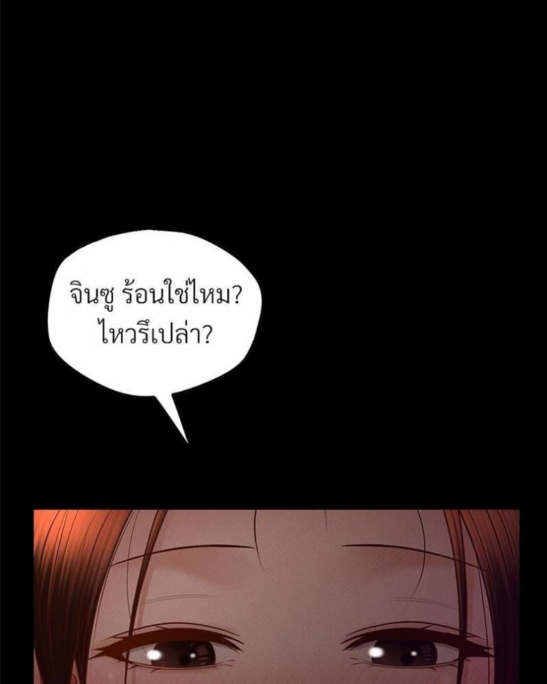 page-48