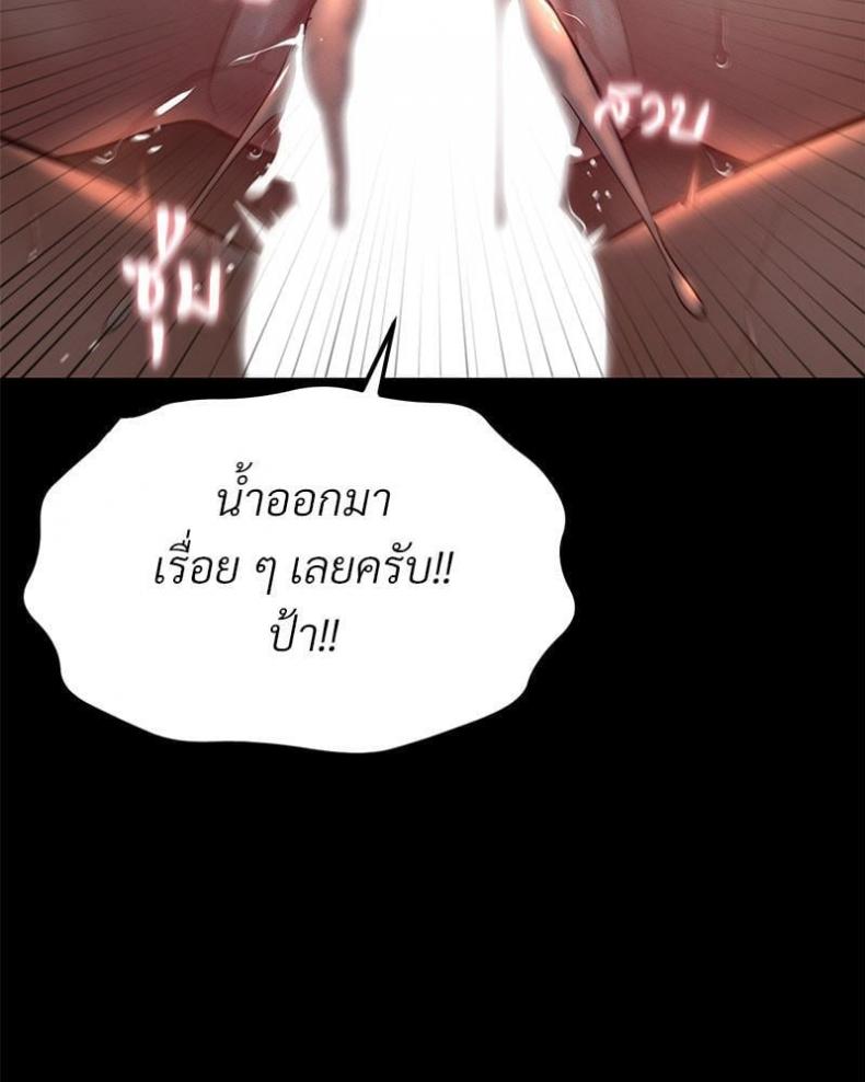 page-42