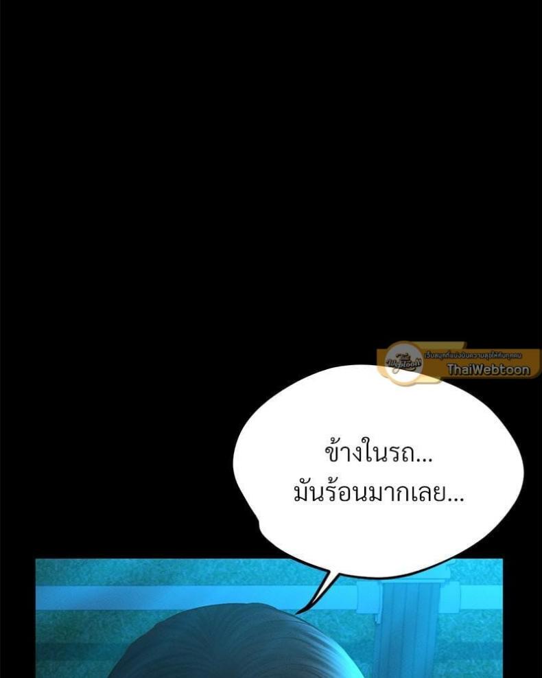 page-80
