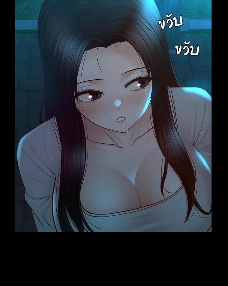 page-81