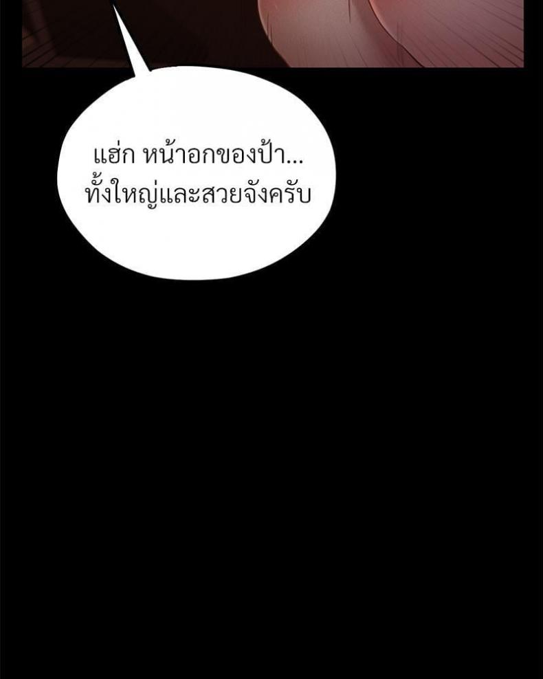page-25