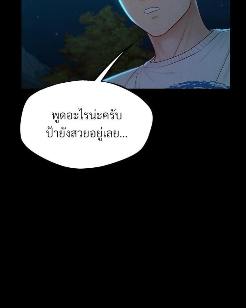 page-65