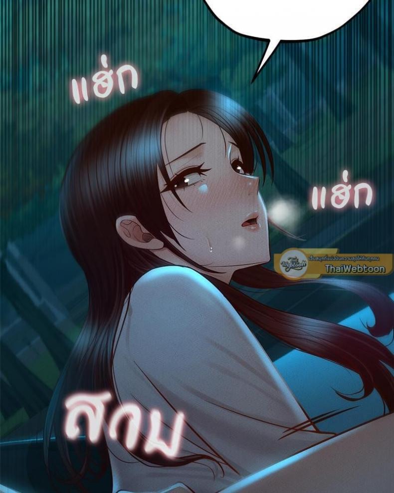 page-97