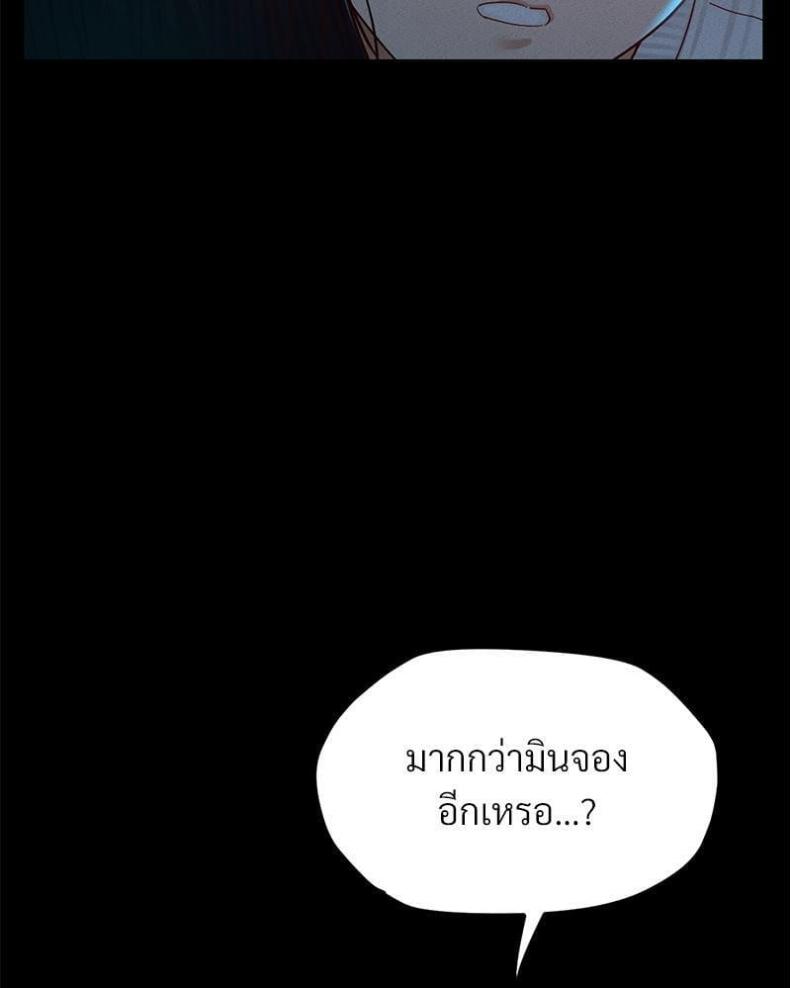 page-71