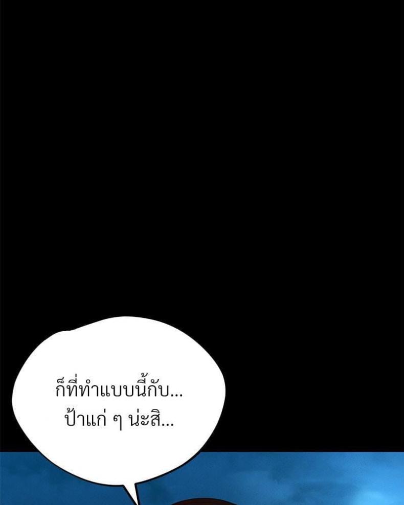 page-62