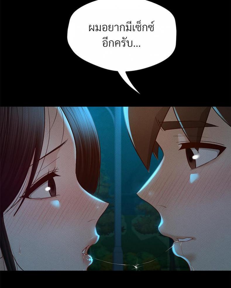page-79