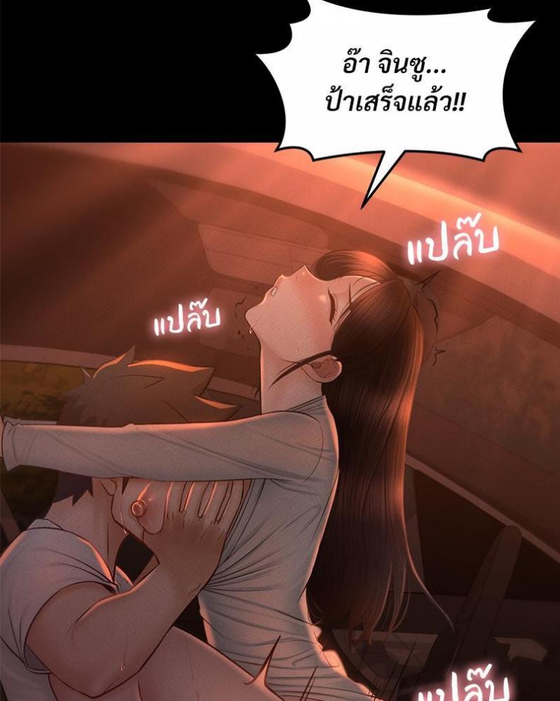 page-33