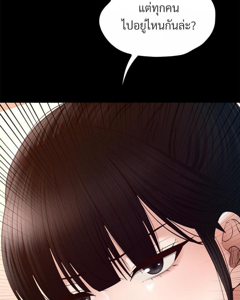 page-109