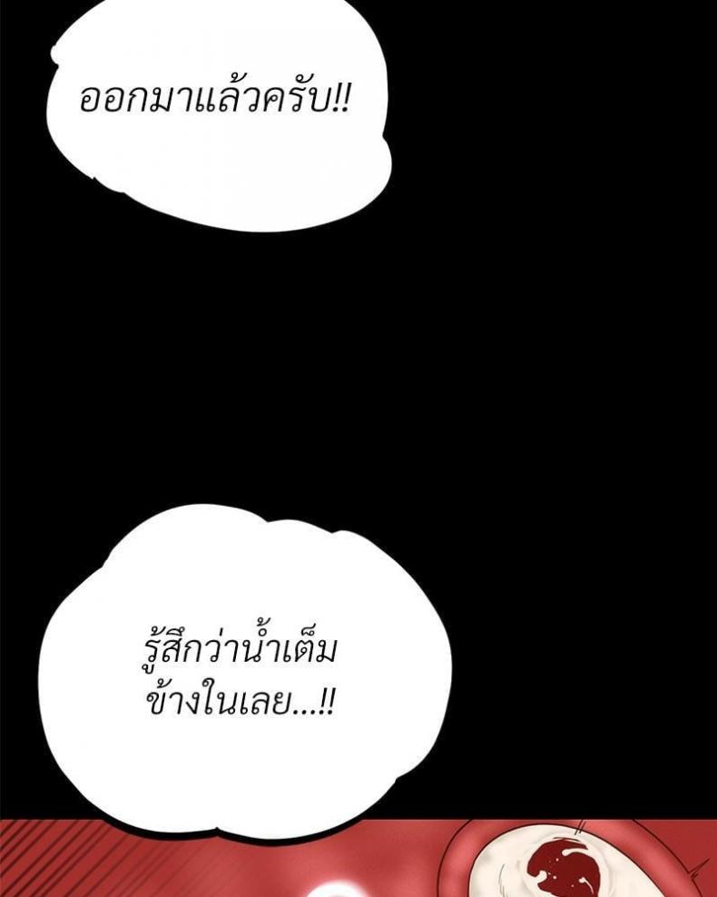 page-38