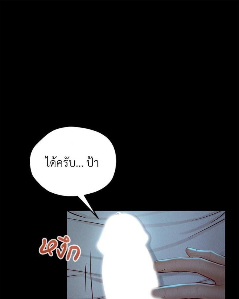 page-86