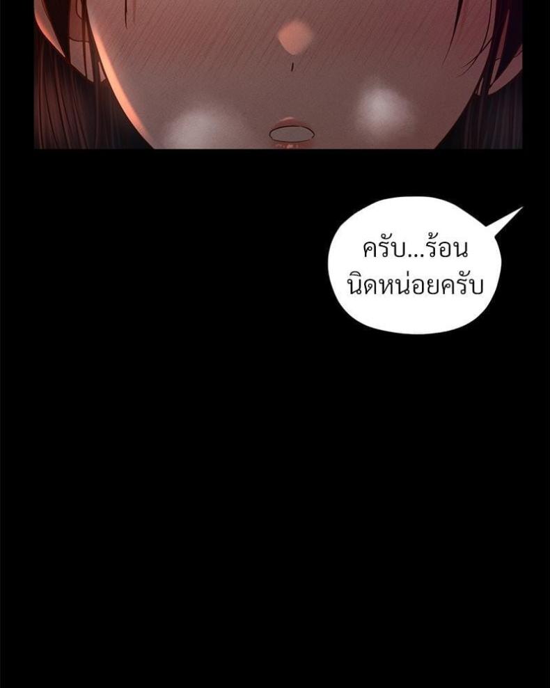 page-49