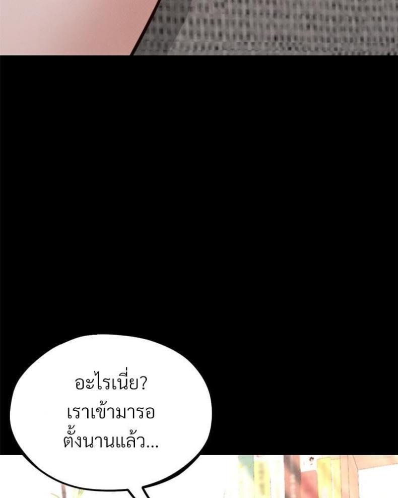 page-106
