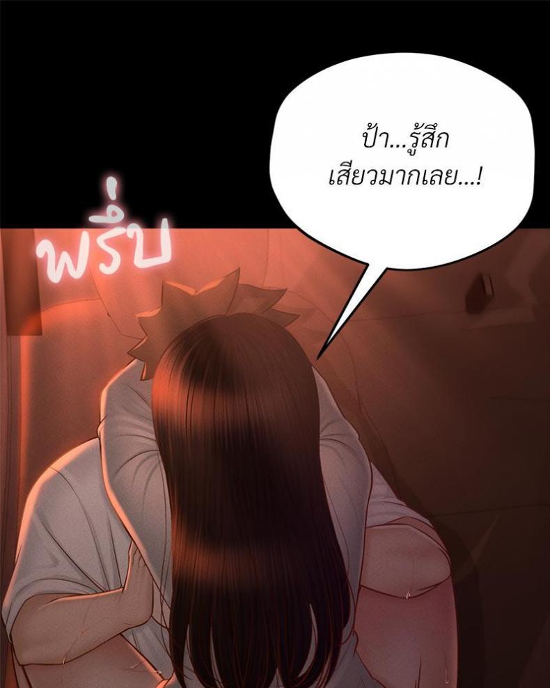page-29