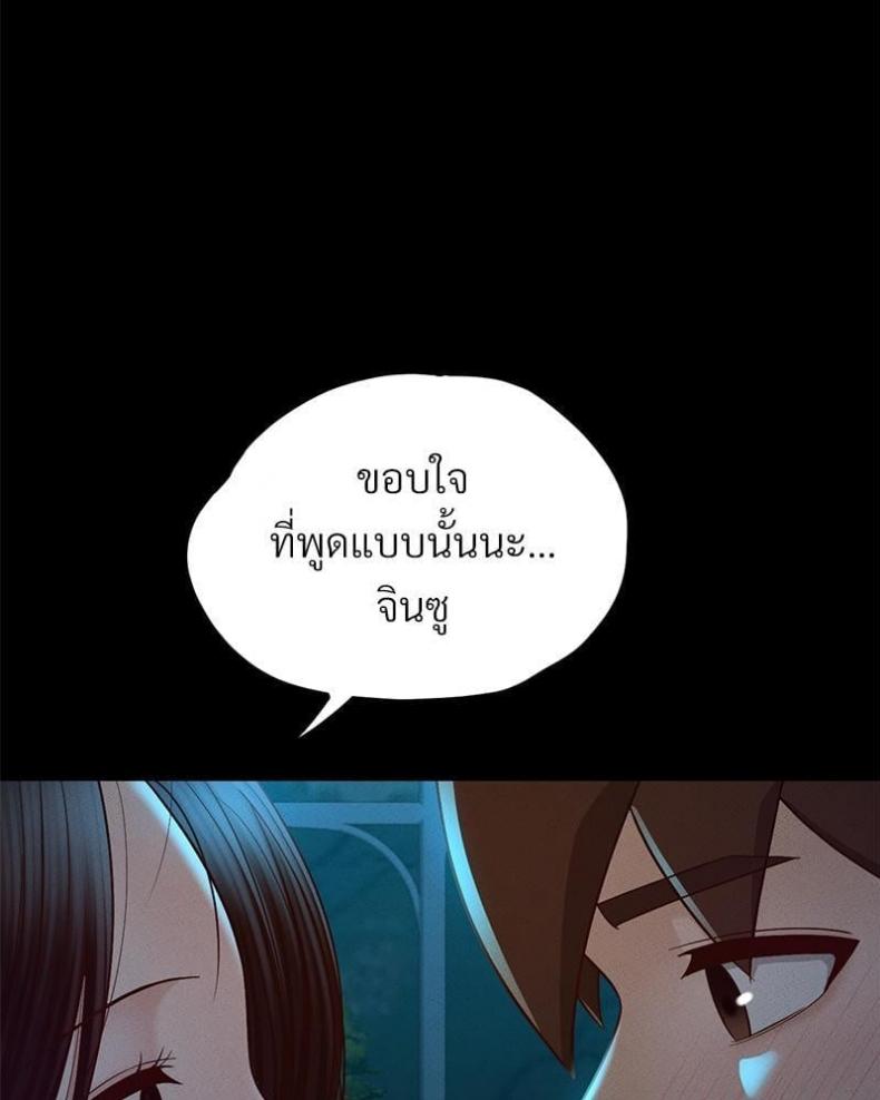 page-74
