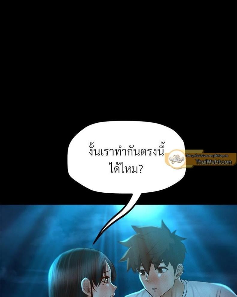 page-83