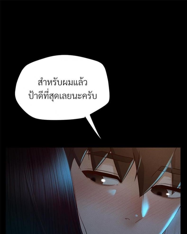 page-70