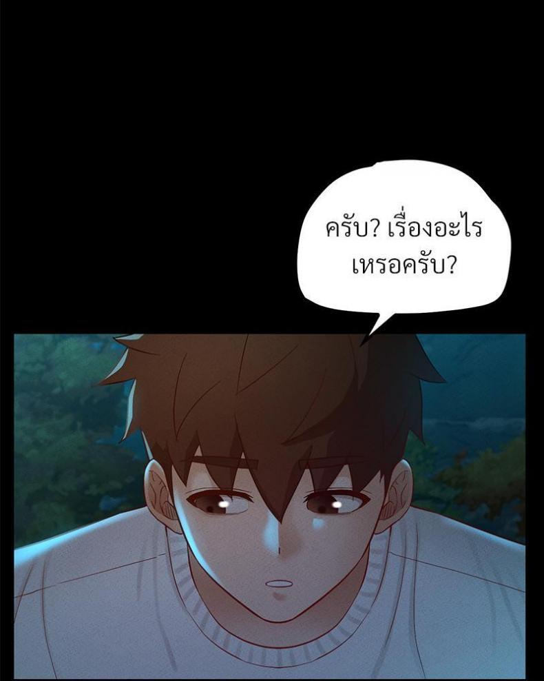 page-61