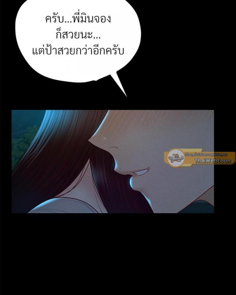 page-73