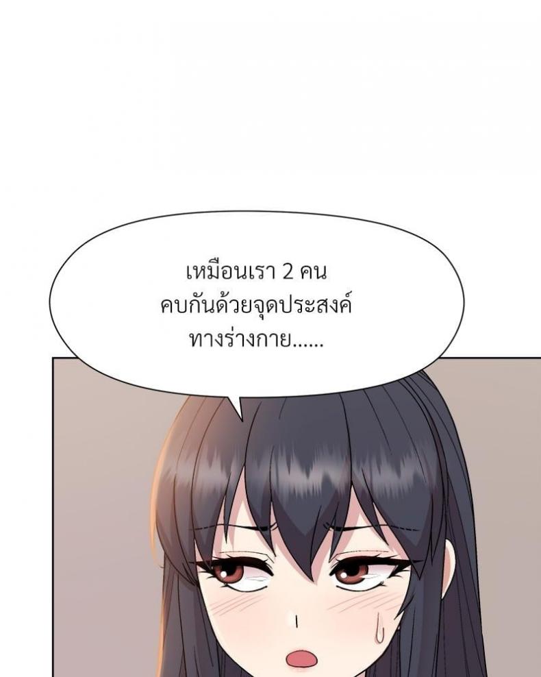 page-30