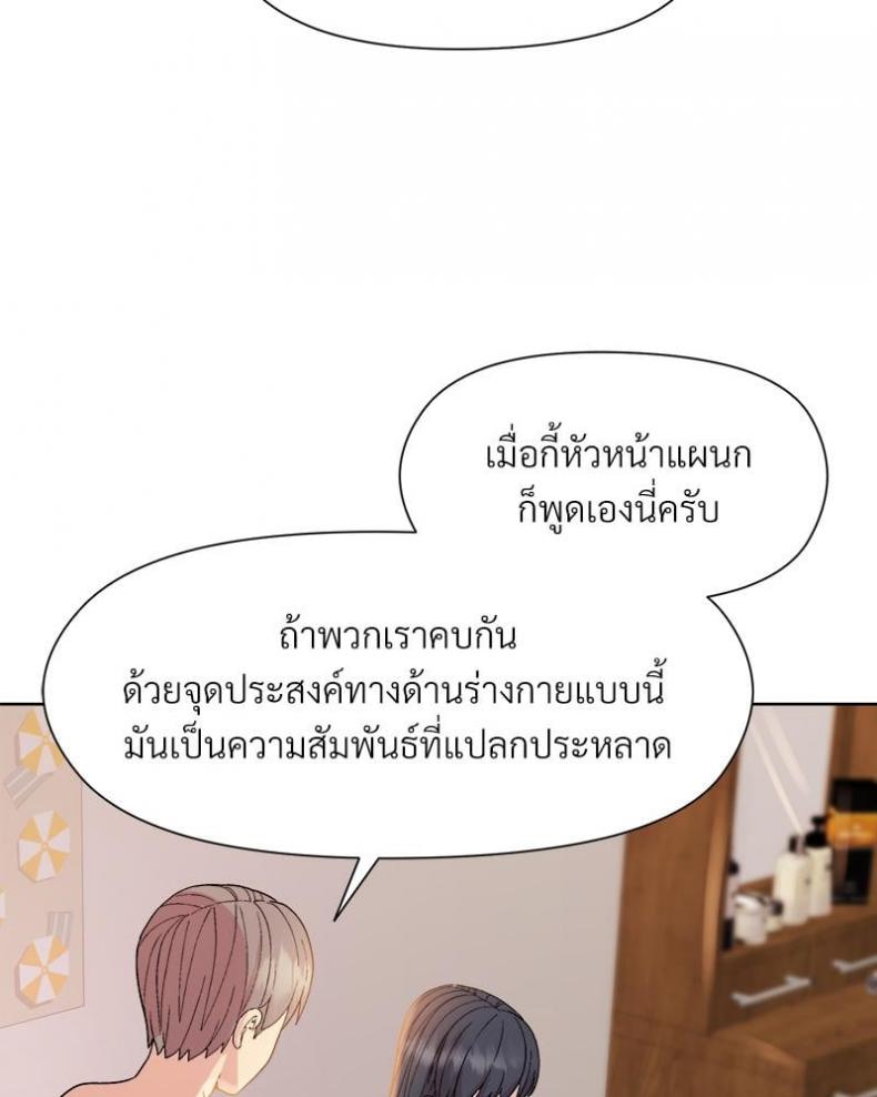 page-69