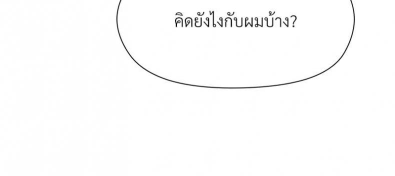 page-81