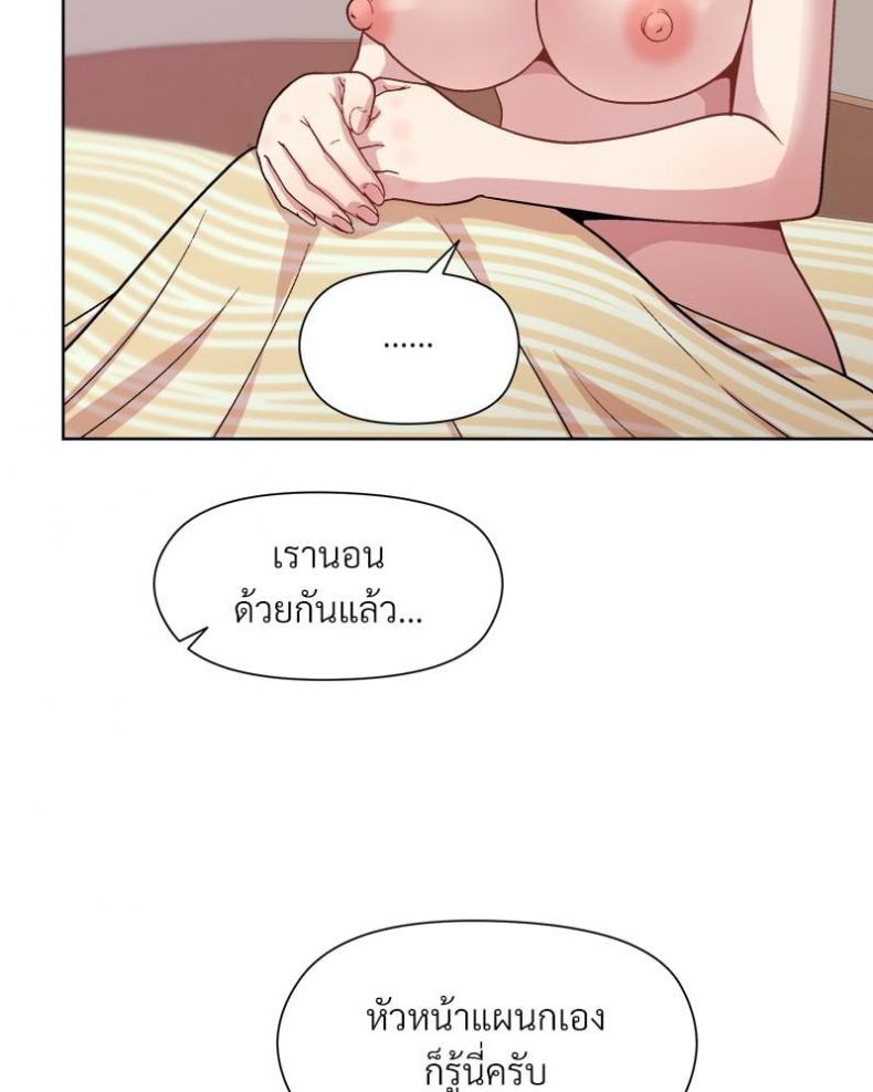 page-65