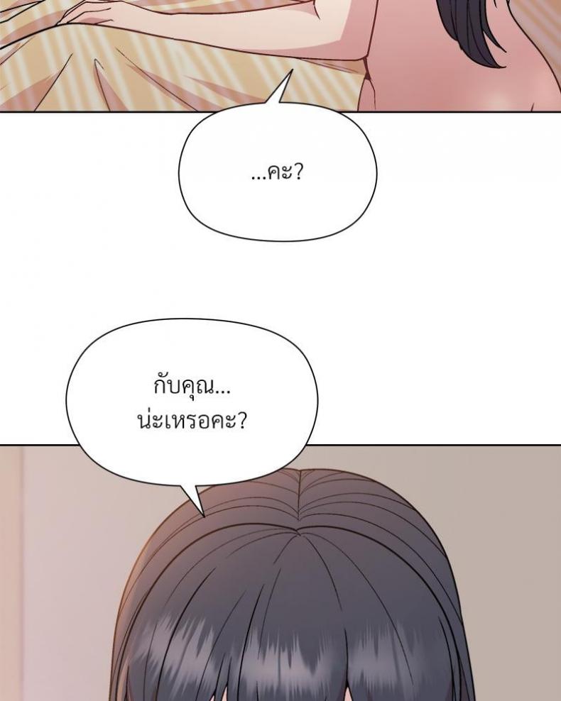 page-55