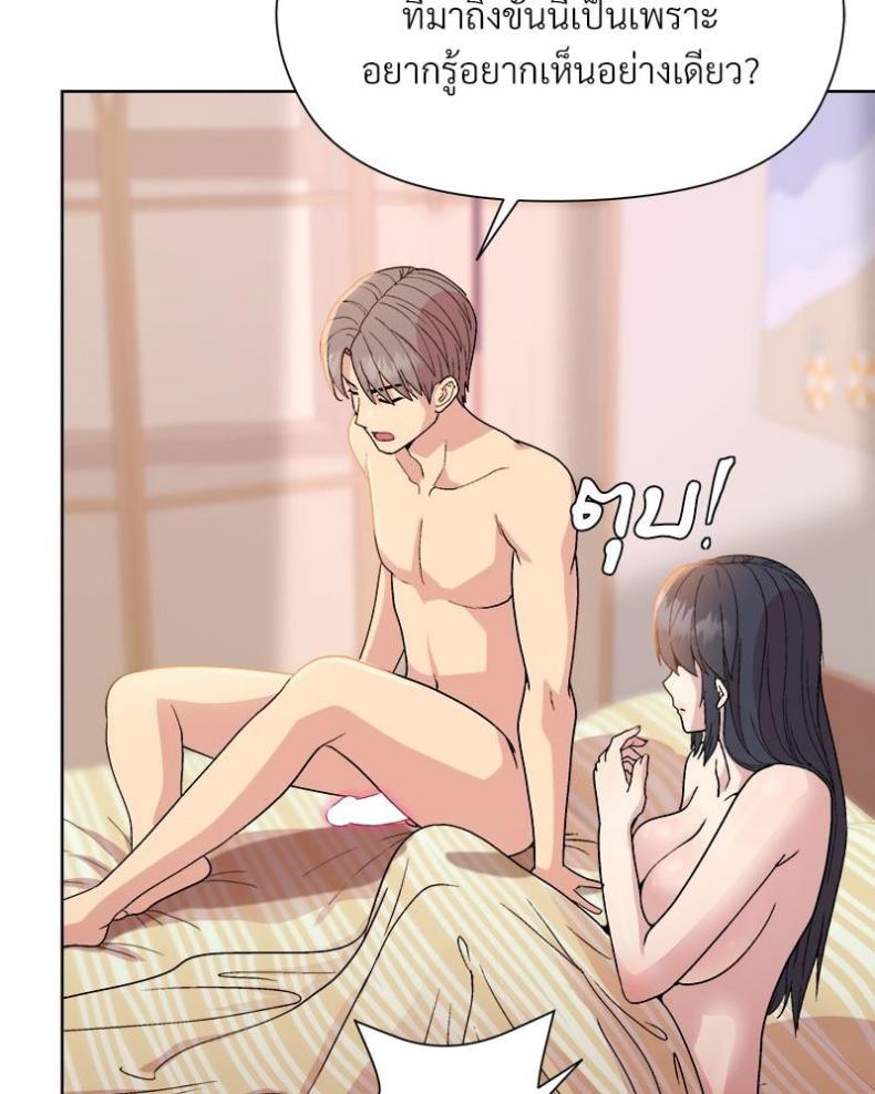 page-84