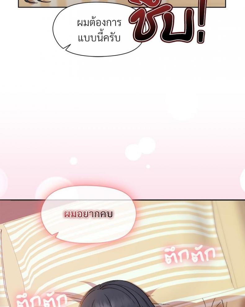 page-107
