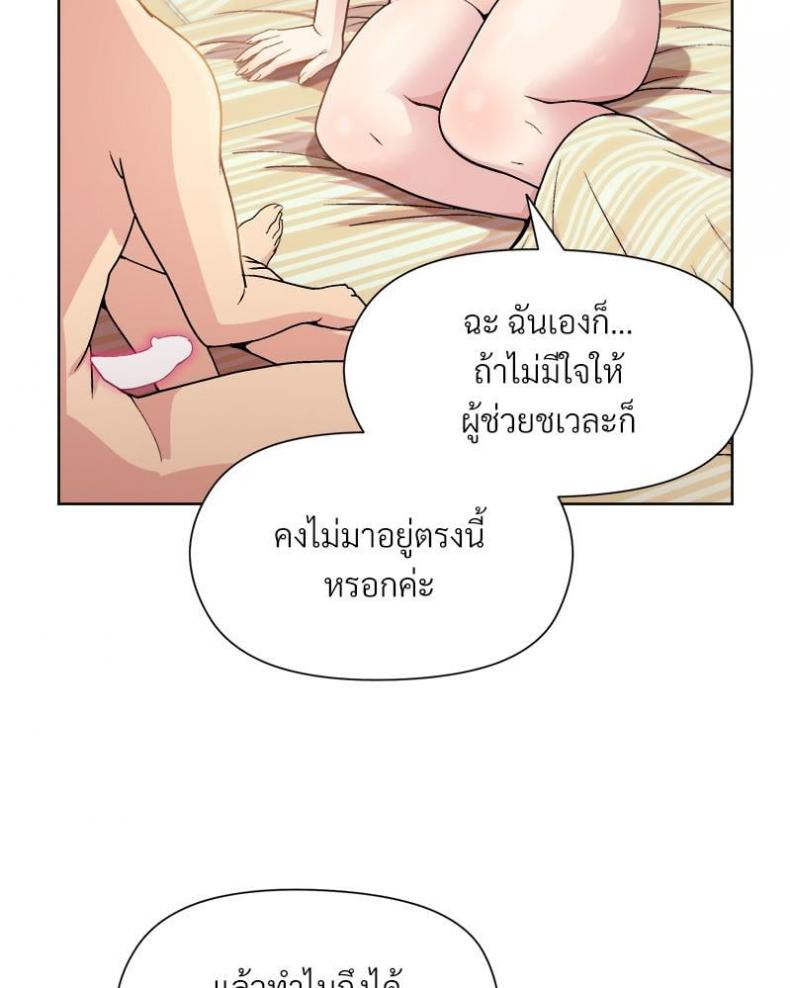 page-88