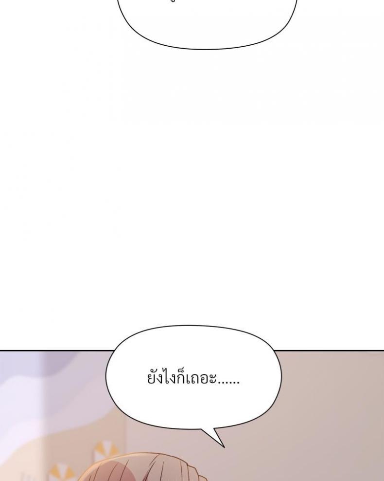 page-47