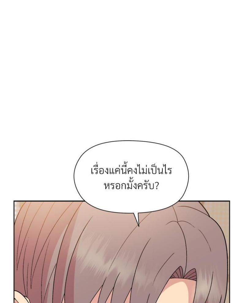 page-62