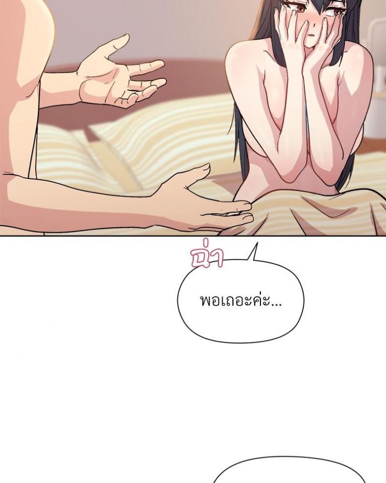 page-79