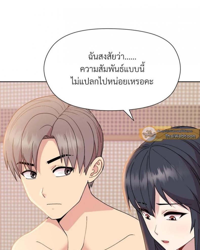 page-33