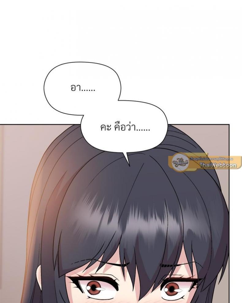 page-82