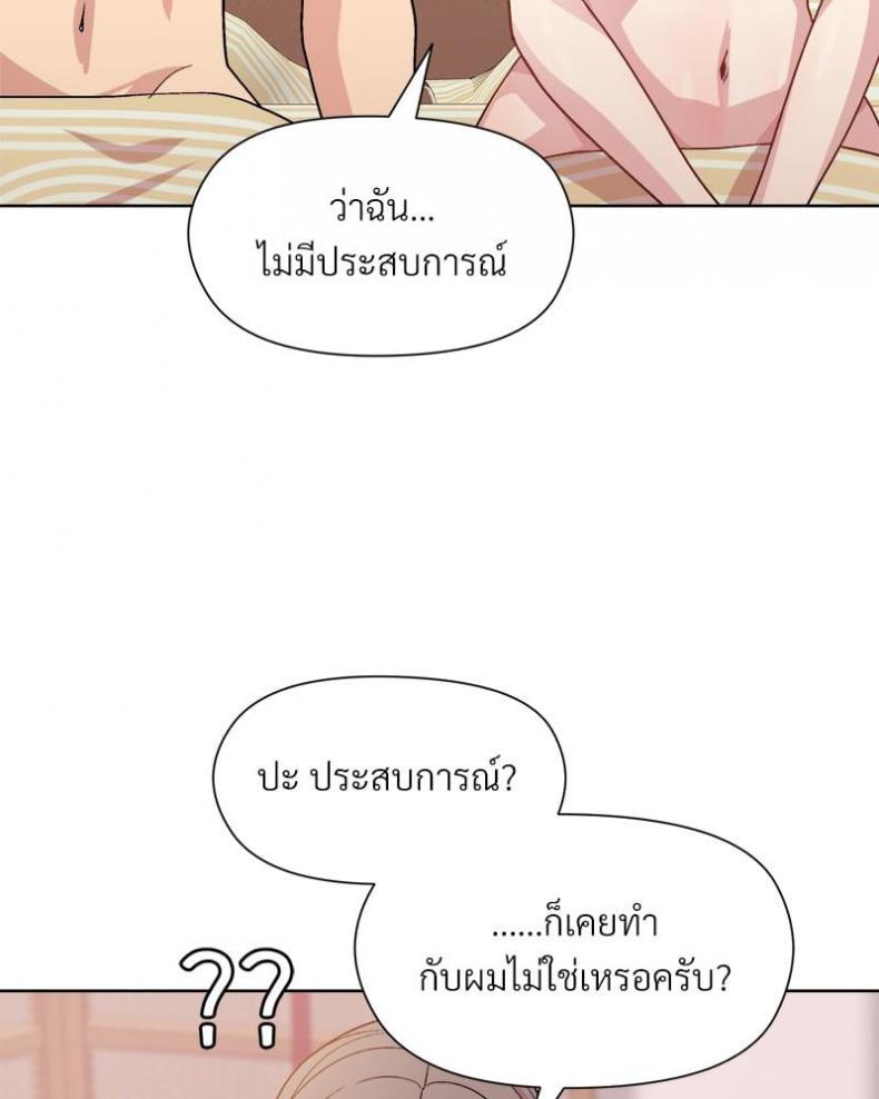 page-39
