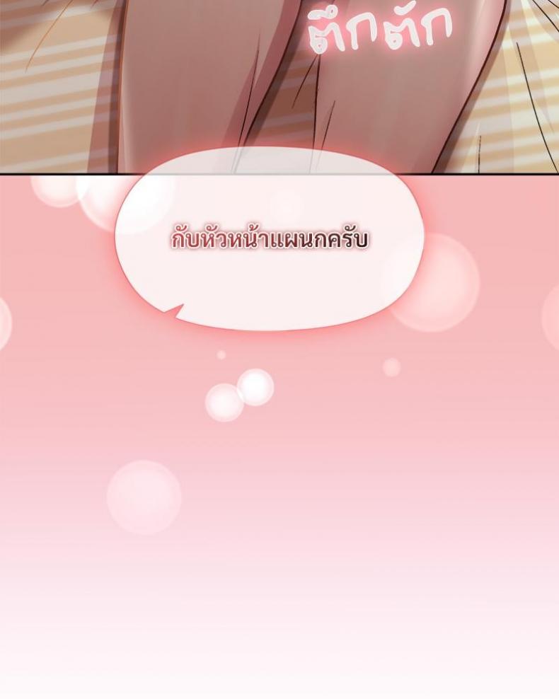 page-109