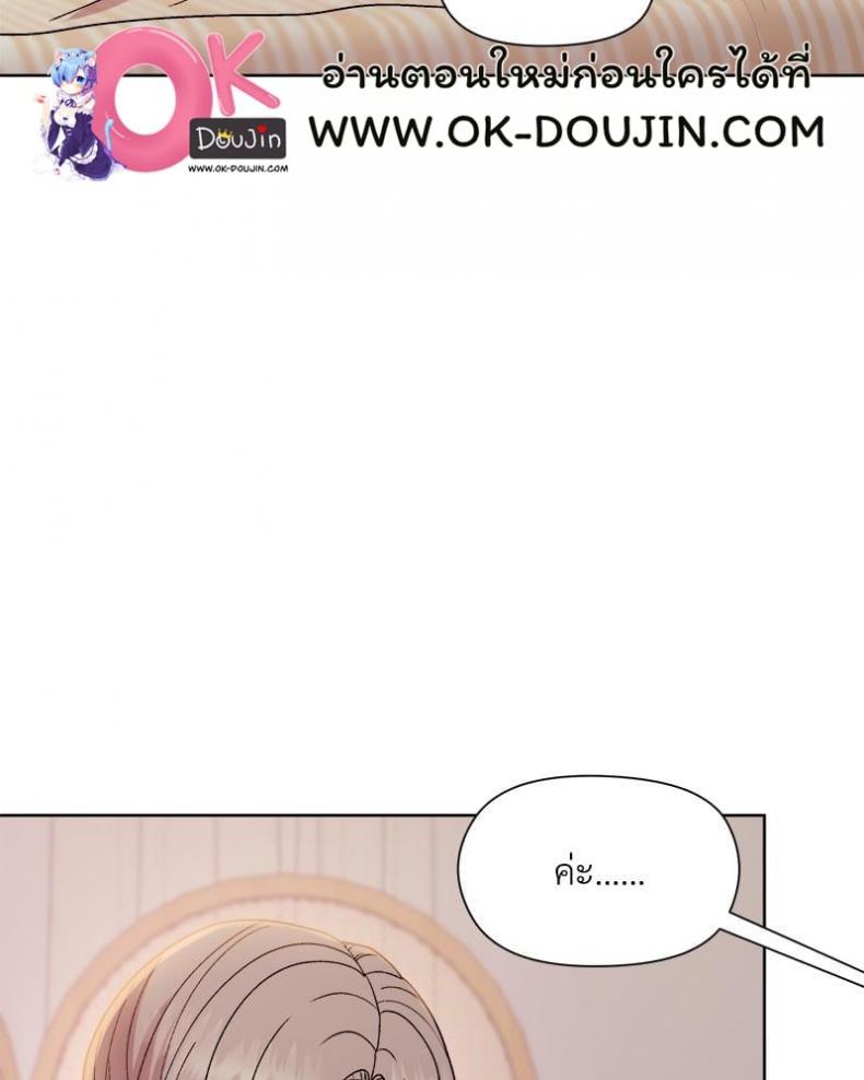 page-67