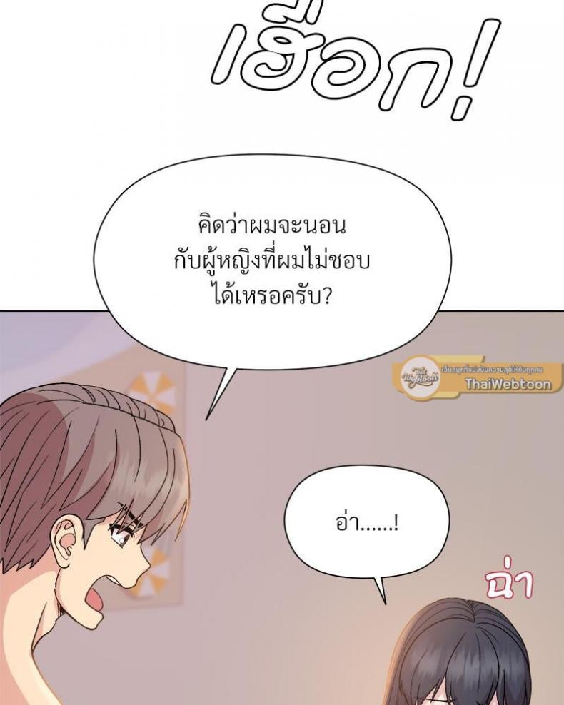 page-78