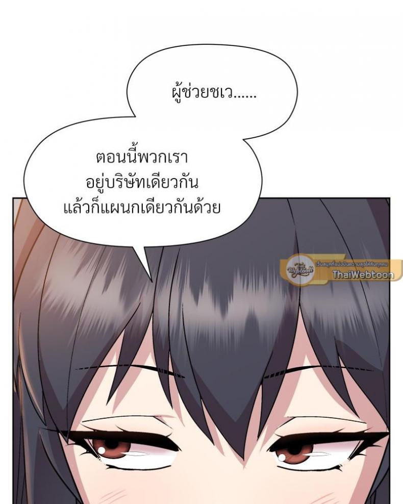 page-91