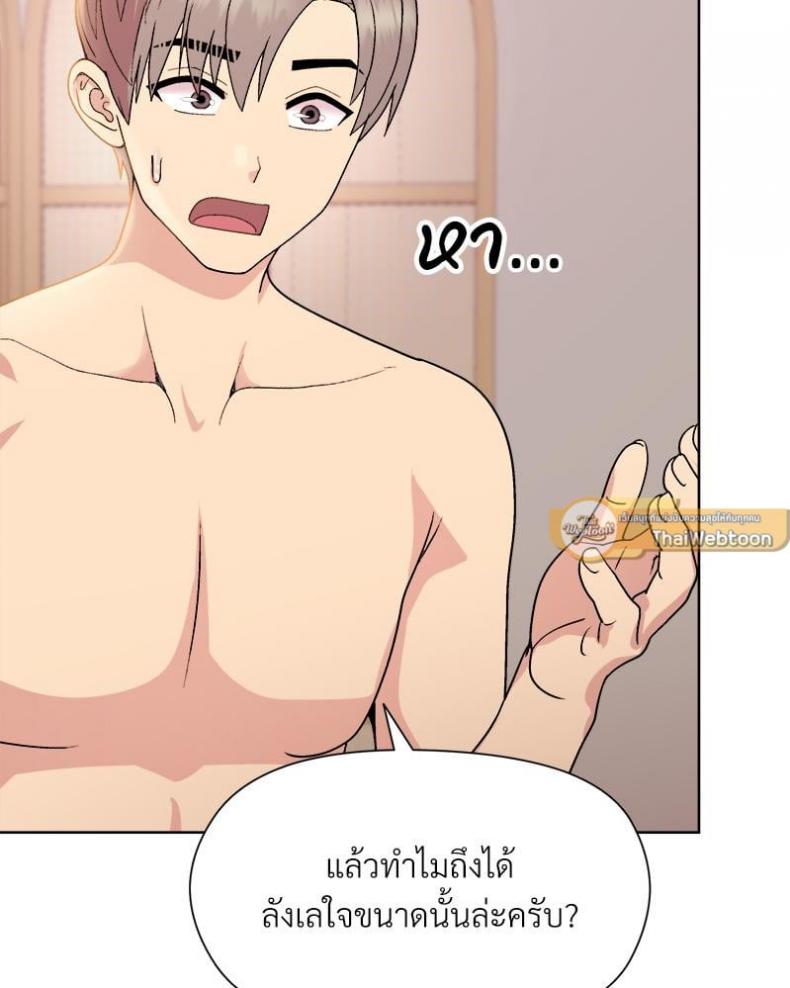 page-68